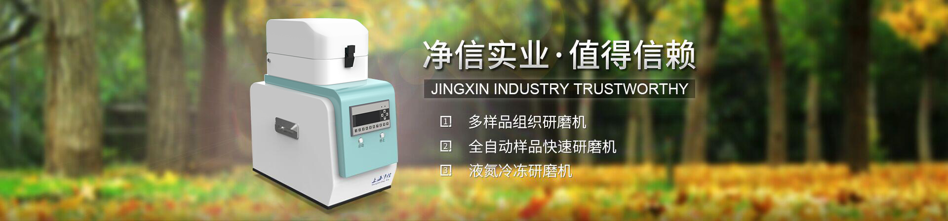 山東云唐智能科技有限公司