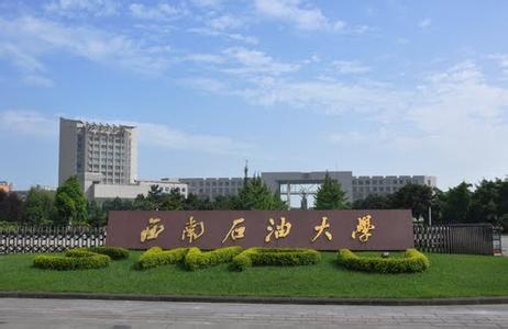 西南石油大學(xué)引進(jìn)山東云唐生物毒性檢測儀