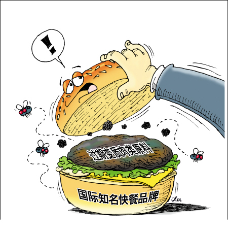 病害肉有什么危害？
