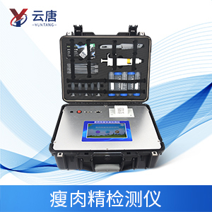 為什么要使用瘦肉精檢測儀？