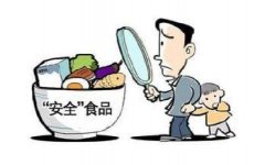 多功能食品安全檢測設備的發(fā)展趨勢