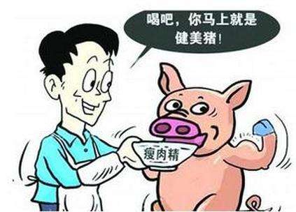 如何更好的控制瘦肉精檢測？