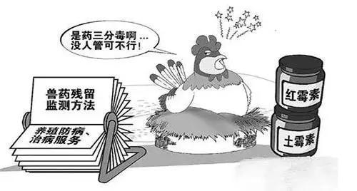 獸藥殘留超標(biāo)新聞依然不斷，3種獸藥再次被禁止使用于動(dòng)物中