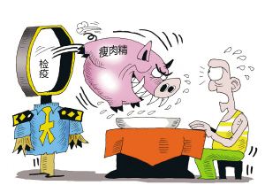 獸藥殘留檢測(cè)儀讓你遠(yuǎn)離“瘦肉精”肉制品，讓大家可以放心吃肉