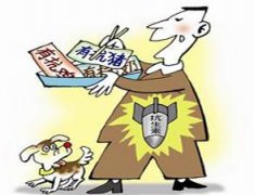 導(dǎo)致獸殘的原因有哪些？