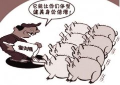 河南曝光48批次不合格食品，涉及農(nóng)獸藥殘留、微生物污染、食品添加劑等問(wèn)題