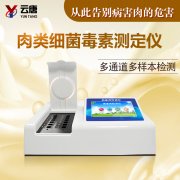 什么是病害肉呢？需要用病害肉檢測儀來定