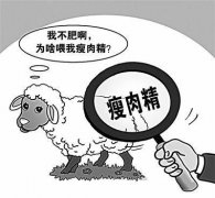 瘦肉精檢測(cè)儀的出現(xiàn)有什么意義？