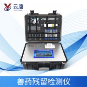 如何做好獸藥殘留檢測儀的維護保養(yǎng)工作？