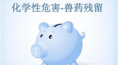 手提式獸藥殘留檢測(cè)儀多少錢？