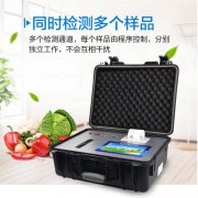 敵敵畏殘留怎么檢測？-農(nóng)藥殘留檢測儀